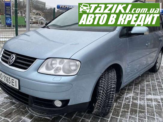 Volkswagen Touran, 2006г. 1.4л. бензин Сумы в кредит