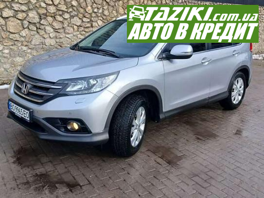 Honda Cr-v, 2013г. 2.2л. дт Тернополь в кредит