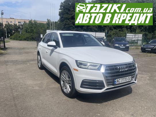 Audi Q5, 2018г. 2л. бензин Луцк в кредит