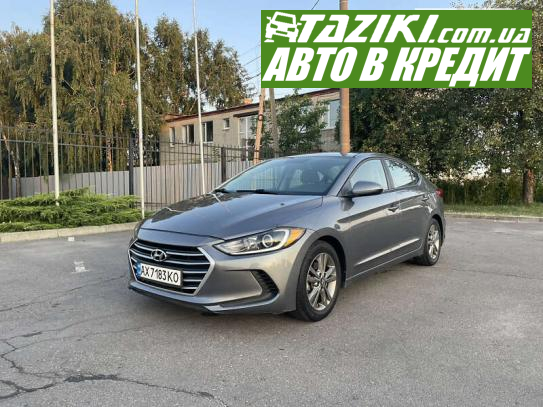 Hyundai Elantra, 2017г. 2л. бензин Сумы в кредит