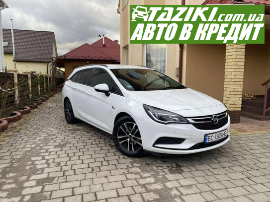 Opel Astra sports tourer, 2016г. 1.6л. дт Львов в кредит