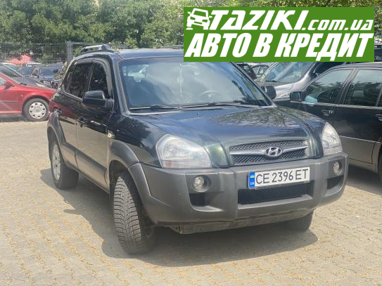 Hyundai Tucson, 2008г. 2л. газ/бензин Черновцы в кредит