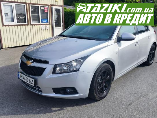 Chevrolet Cruze, 2012г. 2л. дт Житомир в кредит