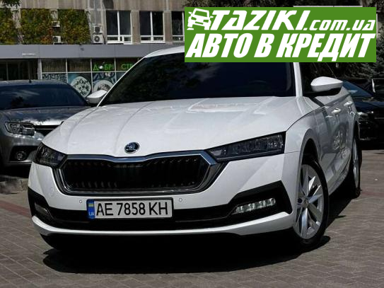 Skoda Octavia, 2020г. 1.4л. бензин Днепр в кредит