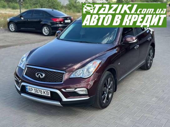 Infiniti Qx50, 2016г. 3.7л. бензин Запорожье в кредит