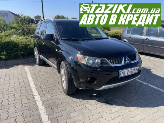 Mitsubishi Outlander, 2007р. 2.4л. бензин Ковель в кредит