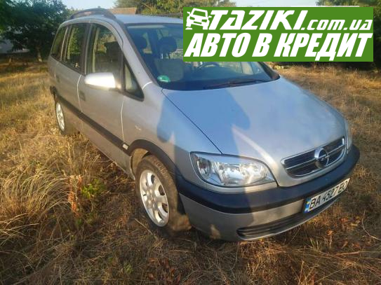 Opel Zafira, 2002г. 1.6л. бензин Кропивницкий в кредит