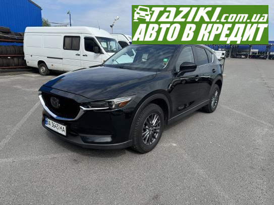 Mazda Cx-5, 2018г. 2.5л. бензин Львов в кредит