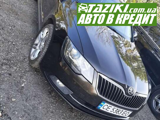 Skoda Superb, 2014р. 2л. дт Чернівці в кредит