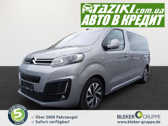 Citroen Spacetourer, 2021г. 50л. Электро  в кредит