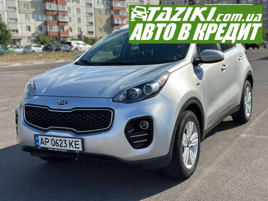 Kia Sportage, 2018г. 2.4л. бензин Запорожье в кредит