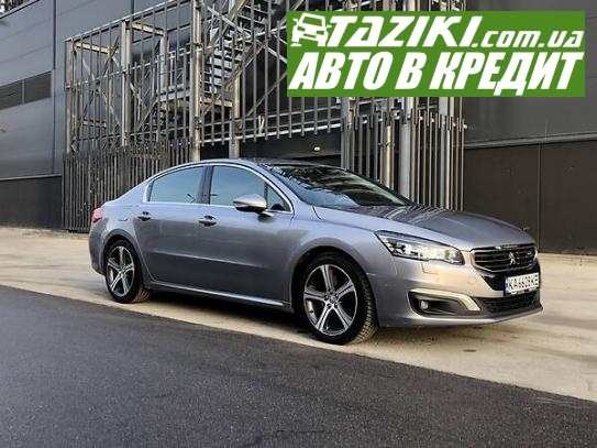 Peugeot 508, 2016г. 2л. дт Киев в кредит