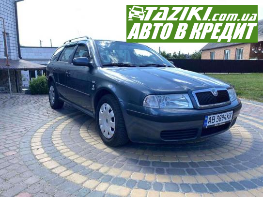 Skoda Octavia, 2003г. 2л. бензин Винница в кредит