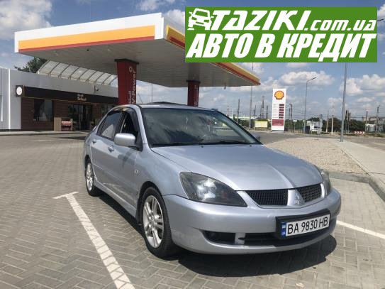 Mitsubishi Lancer, 2006г. 2л. газ/бензин Кропивницкий в кредит