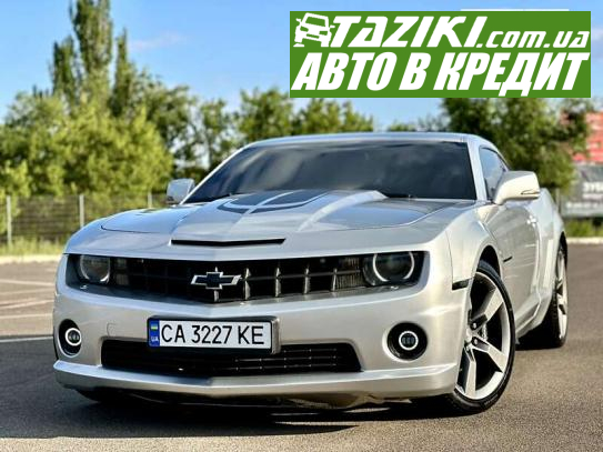 Chevrolet Camaro, 2012г. 3.6л. бензин Днепр в кредит