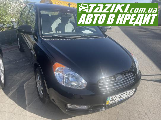 Hyundai Accent, 2008г. 1.4л. бензин Ужгород в кредит