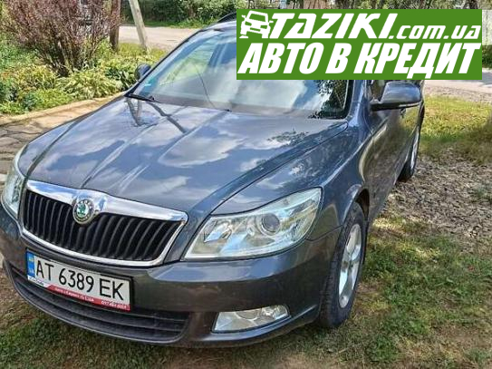 Skoda Octavia, 2009г. 1.6л. бензин Ивано-Франковск в кредит