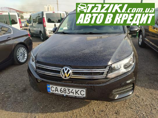 Volkswagen Tiguan, 2017г. 2л. бензин Черкассы под выплату