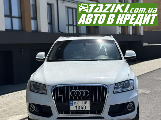 Audi Q5, 2015г. 2л. бензин Ровно в кредит