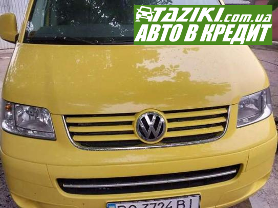 Volkswagen Transporter, 2009г. 1.9л. дт Тернополь в кредит