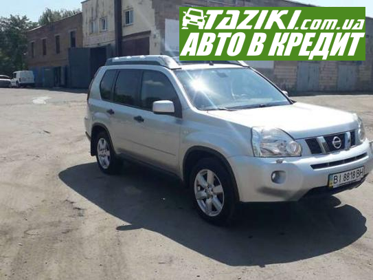 Nissan X-trail, 2010г. 2л. бензин Полтава в кредит