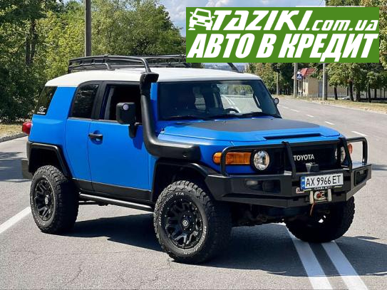 Toyota Fj cruiser, 2006г. 4л. газ/бензин Харьков в кредит