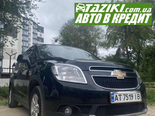 Chevrolet Orlando, 2012г. 2л. дт Ивано-Франковск в кредит