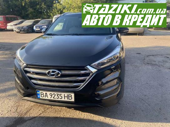 Hyundai Tucson, 2017г. 2л. бензин Кропивницкий в кредит