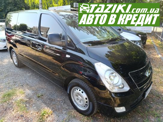 Hyundai H-1, 2013г. 2.5л. дт Харьков в кредит