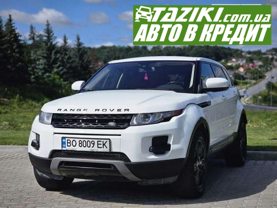 Land Rover range rover evoque, 2013г. 2л. бензин Тернополь в кредит