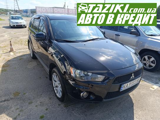 Mitsubishi Outlander, 2010г. 2л. газ/бензин Харьков в кредит