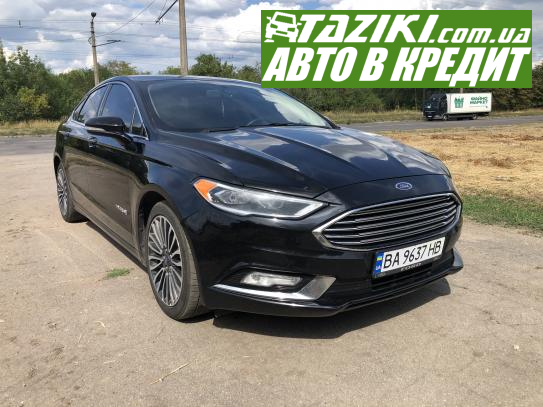 Ford Fusion, 2017г. 2л. гибрид Кропивницкий в кредит