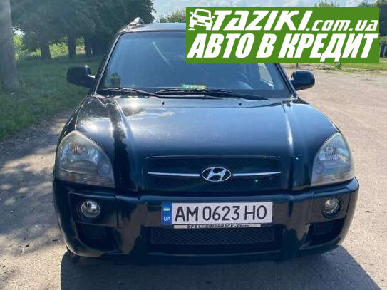 Hyundai Tucson, 2007г. 2л. бензин Житомир в кредит