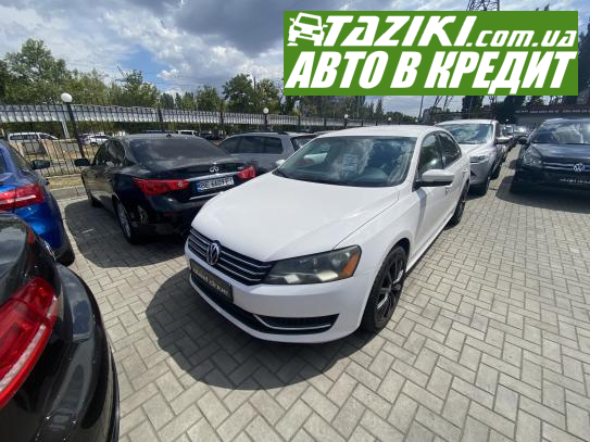 Volkswagen Passat, 2012г. 2.5л. бензин Николаев в кредит