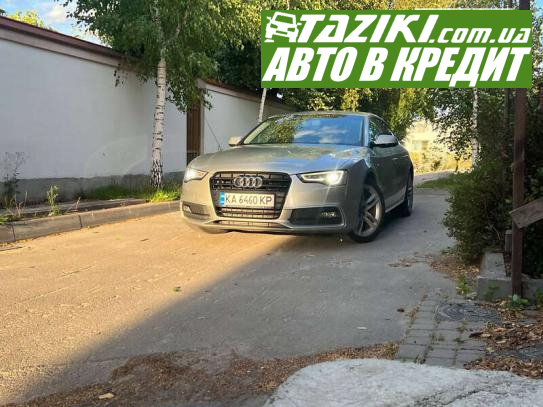 Audi A5, 2014г. 1.8л. бензин Киев в кредит