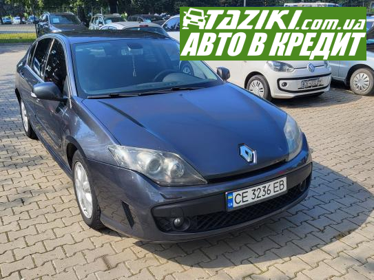 Renault Laguna, 2010г. 1.5л. дт Черновцы в кредит