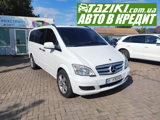 Mercedes-benz Vito, 2012г. 2.1л. дт Кривой Рог под выплату