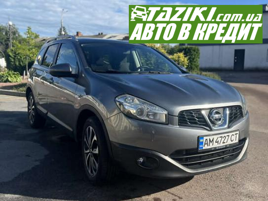 Nissan Qashqai +2, 2013р. 1.6л. дтп Київ у кредит