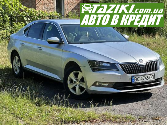 Skoda Superb, 2016г. 1.6л. дт Львов в кредит