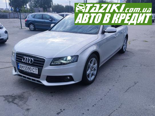 Audi A4, 2009р. 2л. дт Житомир у кредит