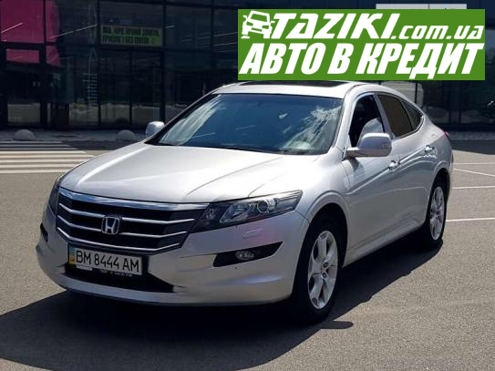 Honda Crosstour, 2011г. 3.5л. бензин Киев в кредит