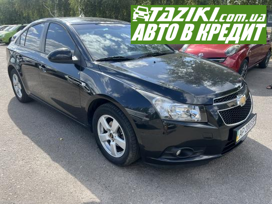 Chevrolet Cruze, 2012г. 1.6л. бензин Запорожье в кредит