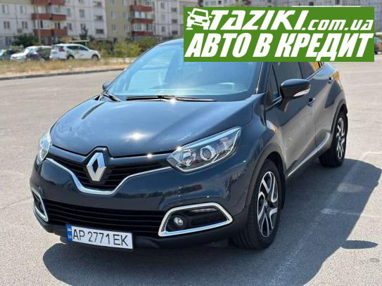 Renault Captur, 2016г. 1.2л. бензин Запорожье в кредит