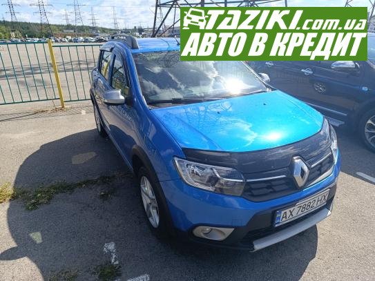 Renault Sandero, 2018г. 1.5л. дт Харьков в кредит