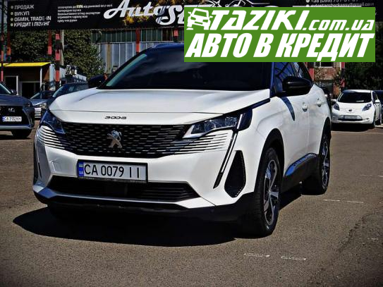 Peugeot 3008, 2021г. 2л. дт Черкассы в кредит