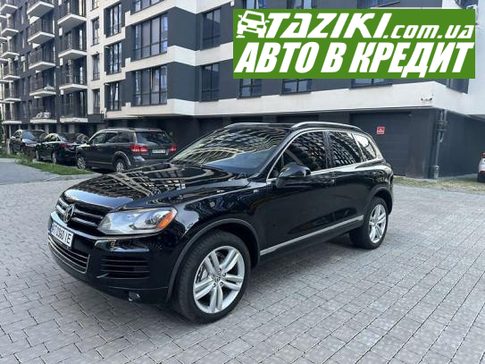 Volkswagen Touareg, 2012г. 3л. дт Ивано-Франковск в кредит