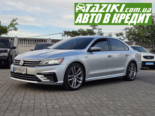 Volkswagen Passat, 2018г. 2л. бензин Днепр в кредит