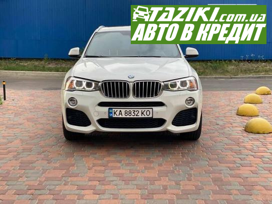 Bmw X3, 2015г. 2л. дт Киев в кредит