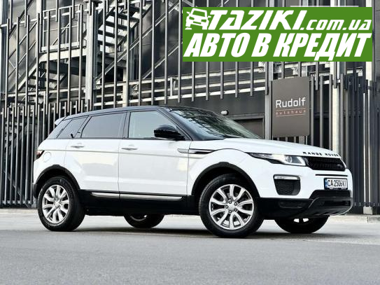 Land Rover range rover evoque, 2015г. 2.2л. дт Киев в кредит