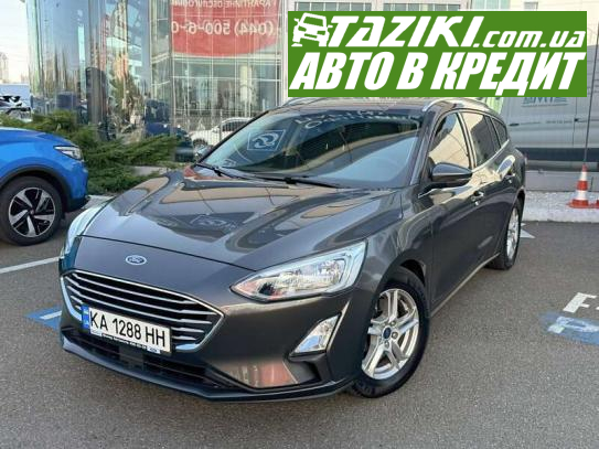 Ford Focus, 2019г. 1.5л. бензин Киев в кредит